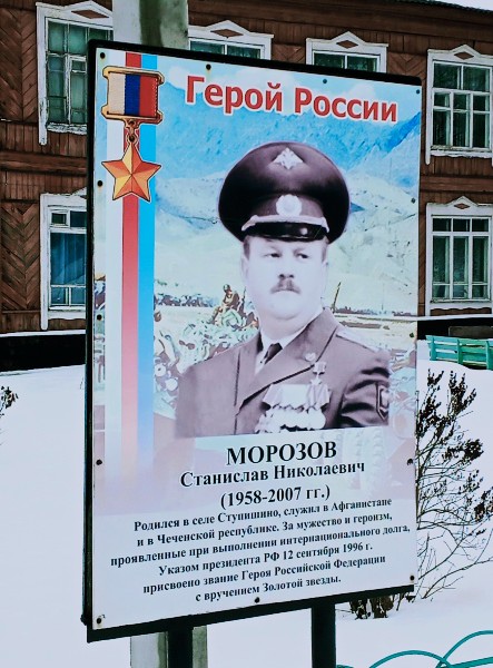 Фото библиографа  Я.А. Ветчановой, 03.03.2018.